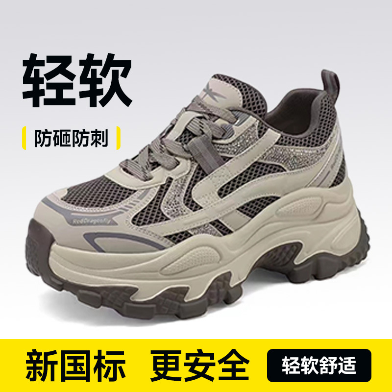 Calçado de Segurança Feminino  - Women'S Shoes For Work avaliação e preço
