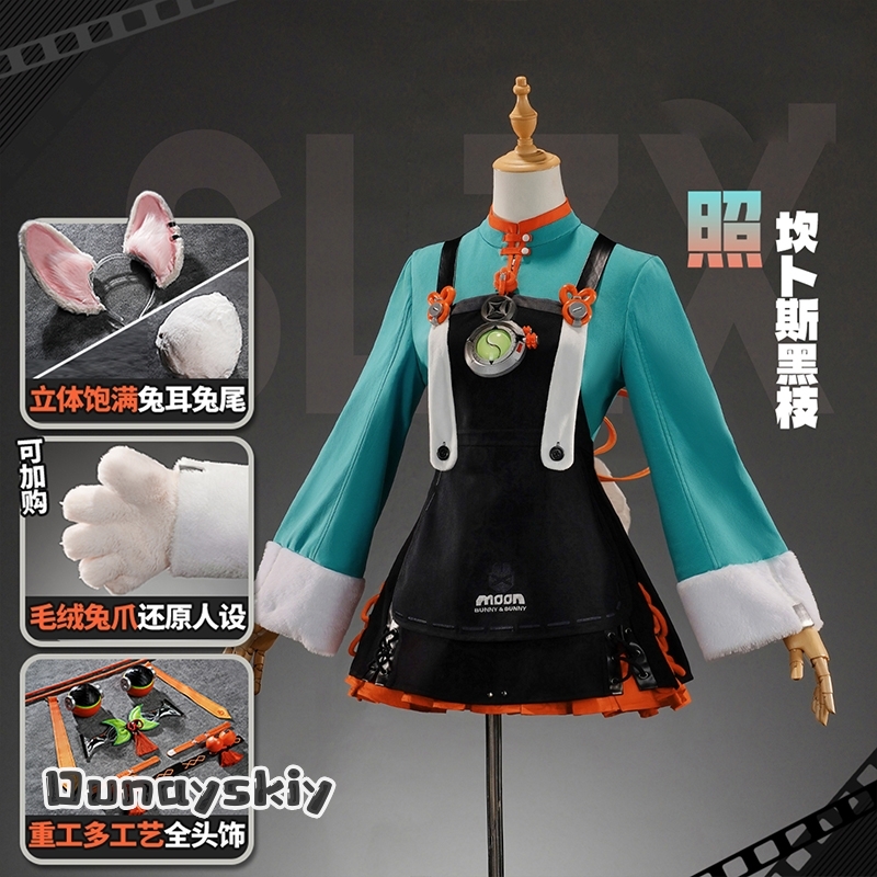 Novo personagem zhao cosplay j - Women'S Shoes Zone avaliação e preço