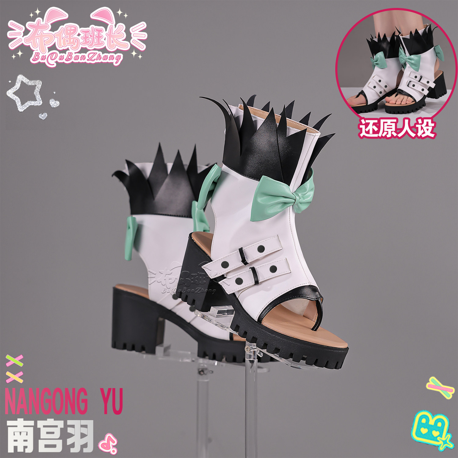 Botas de Cosplay Aria Zenless  - Women'S Shoes Zone avaliação e preço